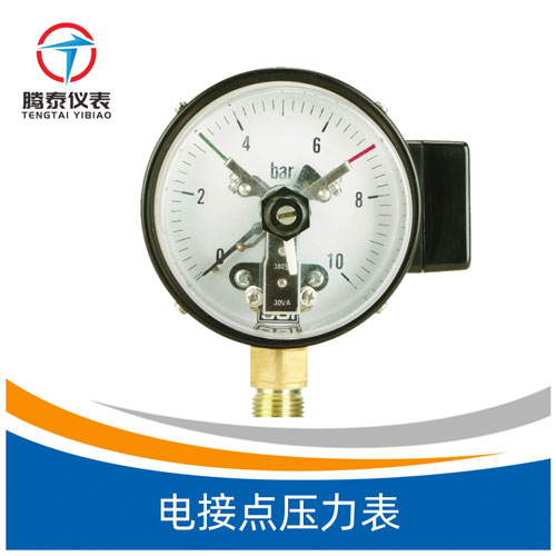 電接點壓力表 電接點壓力表
